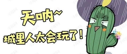 官宣：為信股份新產(chǎn)品來了-“測(cè)溫監(jiān)控系統(tǒng)”。